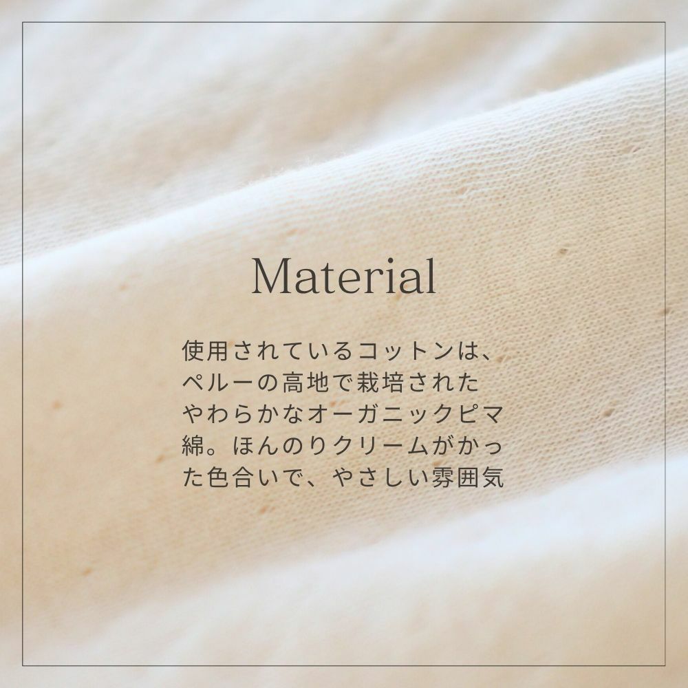 ソフト接結 五分丈フィットショーツ　オーガニックコットン　メイドインアース