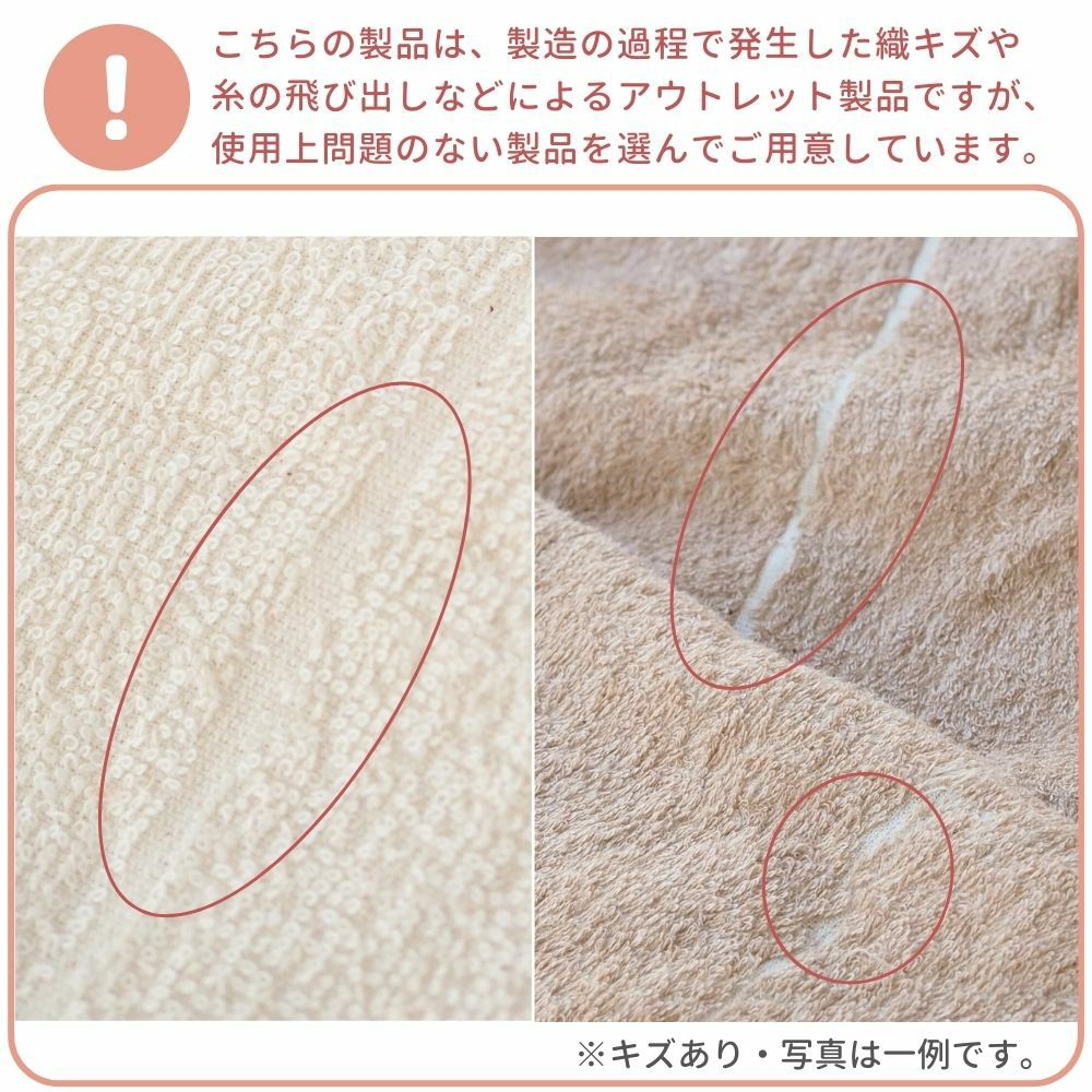 アウトレット　タオルケット　オーガニックコットン　メイドインアース