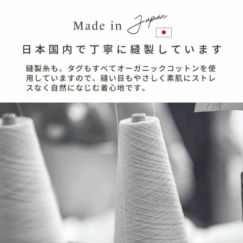 アウトレット　タオルケット　オーガニックコットン　メイドインアース