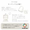ボディタオル　オーガニックコットン　メイドインアース