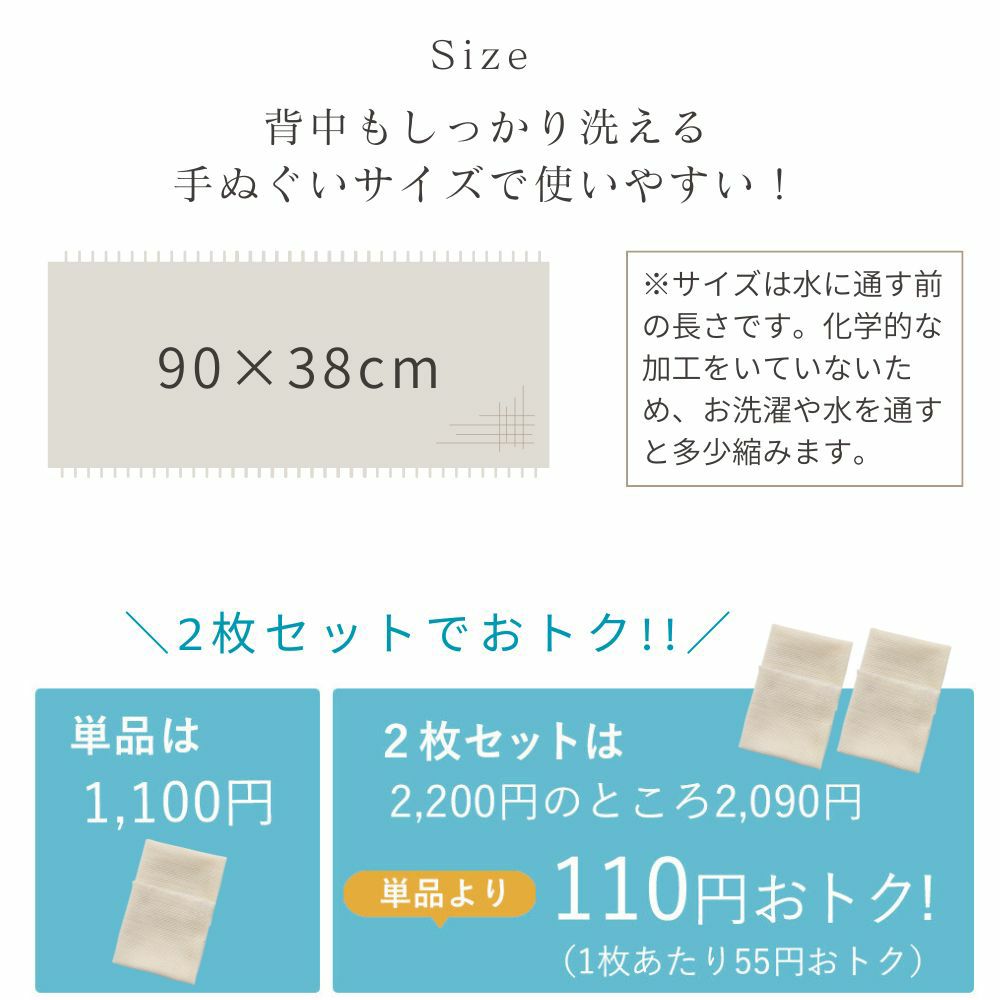 ボディタオル　オーガニックコットン　メイドインアース