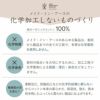 ボディタオル　オーガニックコットン　メイドインアース