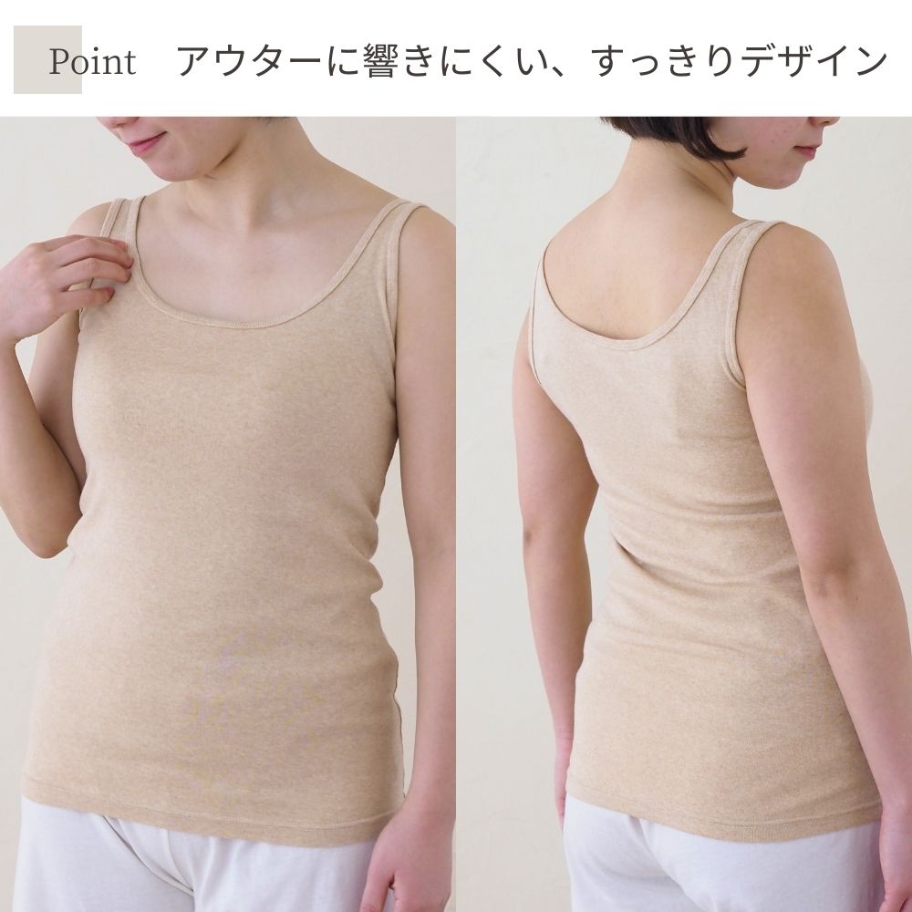 ノースリーブ インナー オーガニックコットン メイドインアース