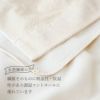 タオルケット＆綿毛布　セット　シングル　オーガニックコットン　メイドインアース