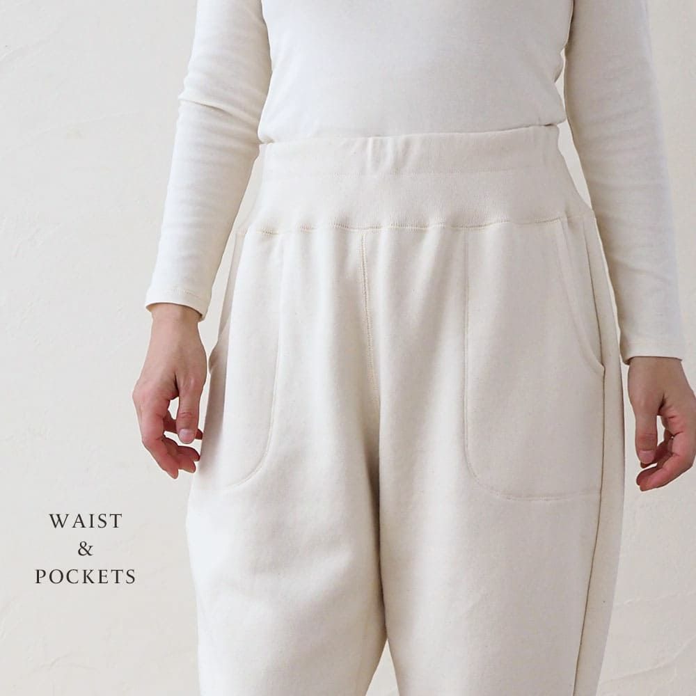 アズマ裏毛スウェットパンツ　メイドインアース　オーガニックコットン