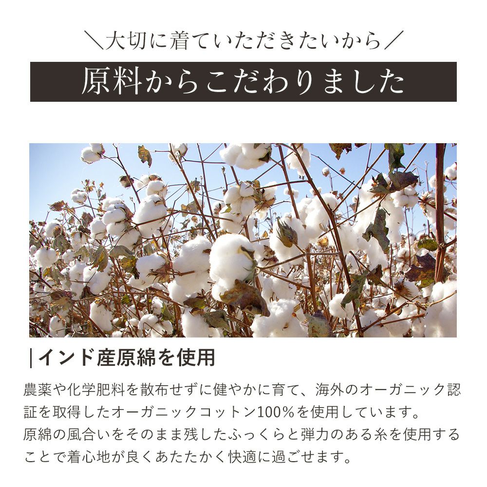 アズマ裏毛スウェットパンツ　メイドインアース　オーガニックコットン