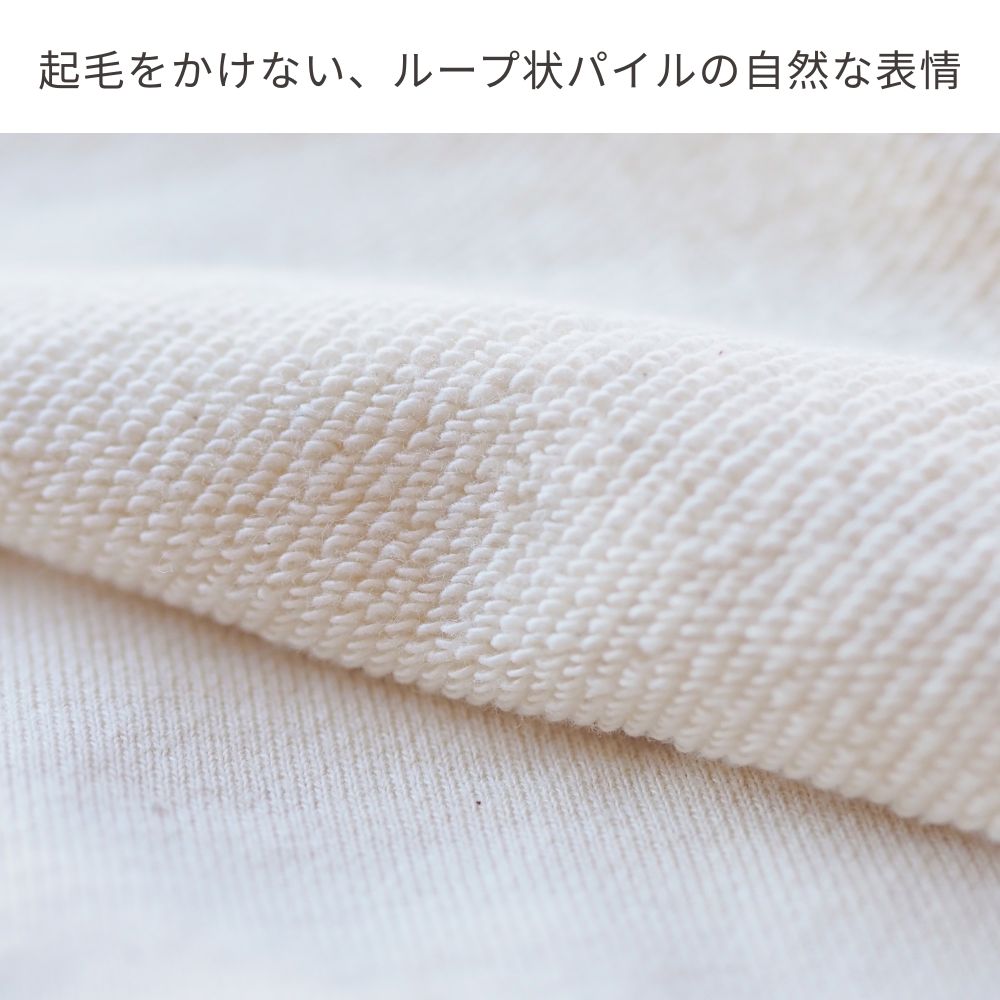 アズマ裏毛スウェットパンツ　メイドインアース　オーガニックコットン