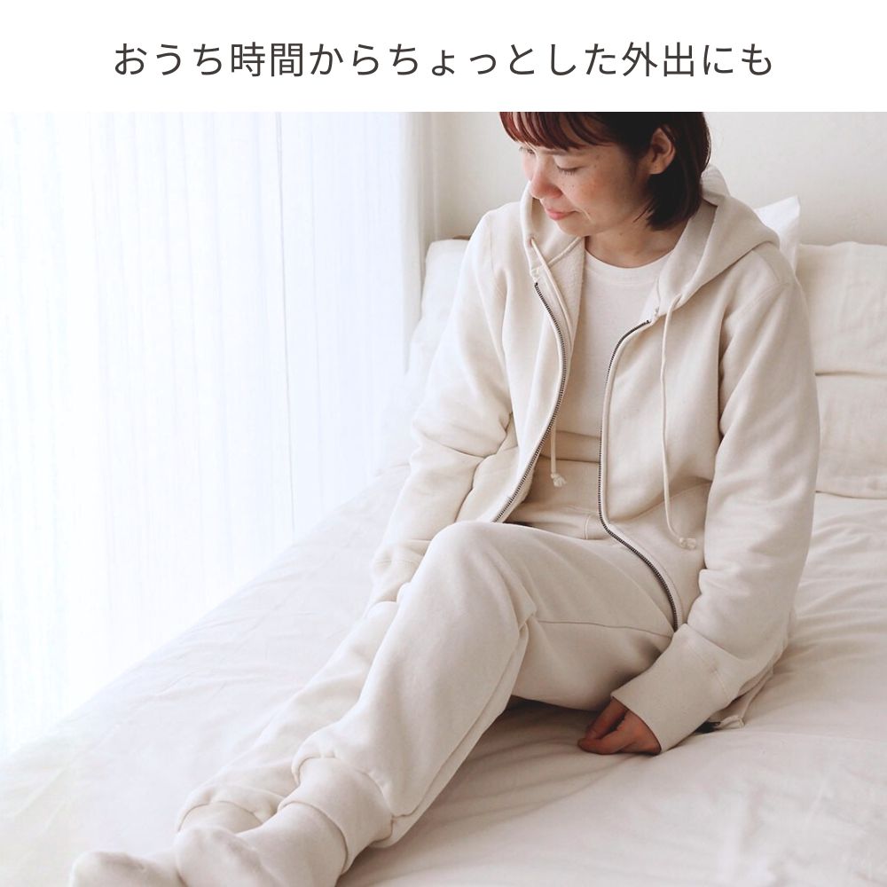 アズマ裏毛スウェットパンツ　メイドインアース　オーガニックコットン