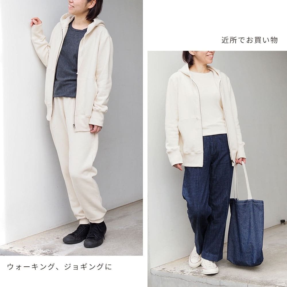 アズマ裏毛スウェットパンツ　メイドインアース　オーガニックコットン