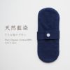 天然藍　リトル布ナプキン　オーガニックコットン　メイドインアース