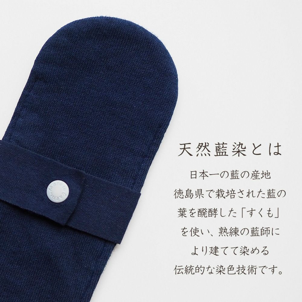 天然藍　リトル布ナプキン　オーガニックコットン　メイドインアース