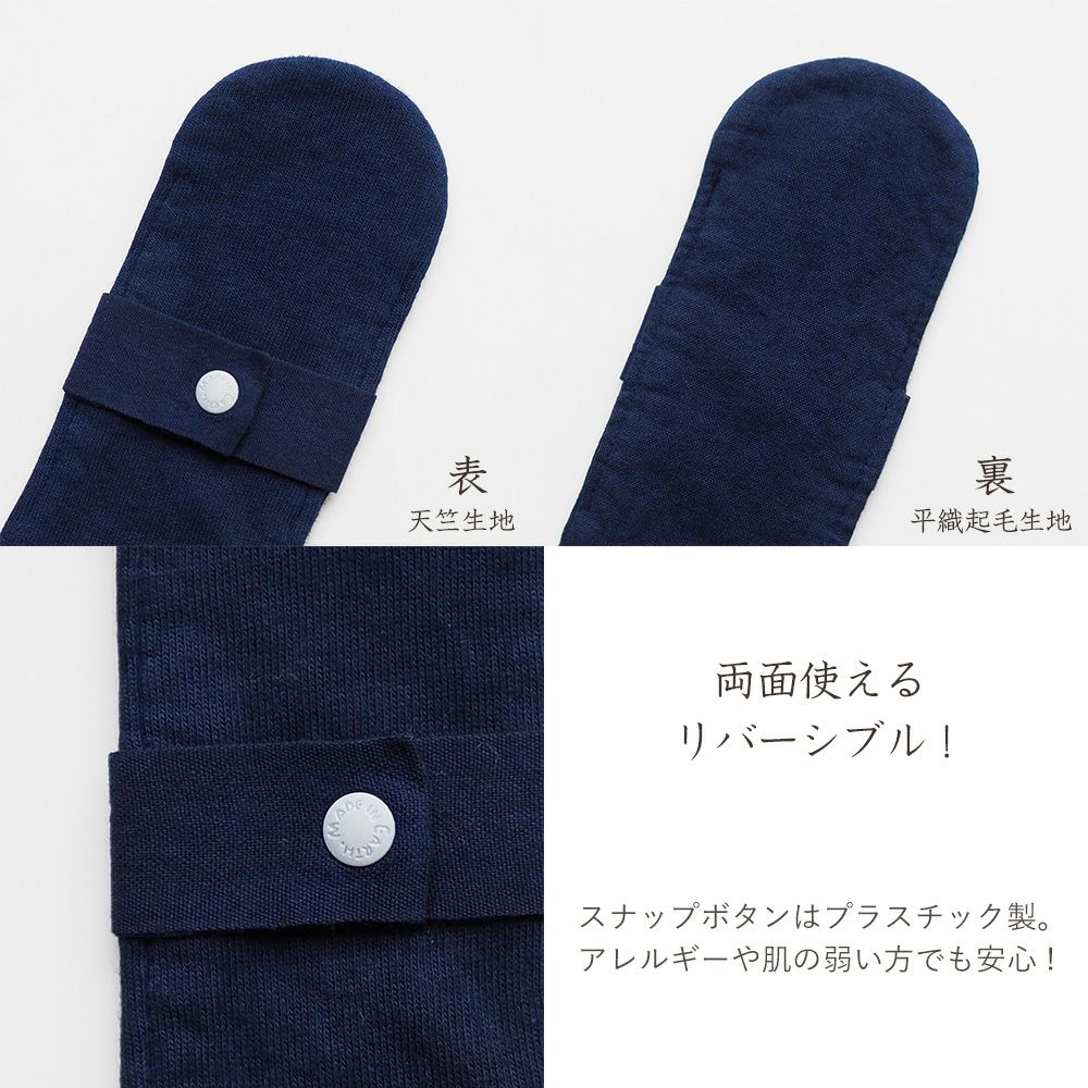 天然藍　リトル布ナプキン　オーガニックコットン　メイドインアース