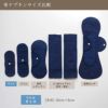 天然藍　リトル布ナプキン　オーガニックコットン　メイドインアース