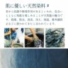 天然藍三つ折り布ナプキン　厚手　オーガニックコットン100%　メイドインアース