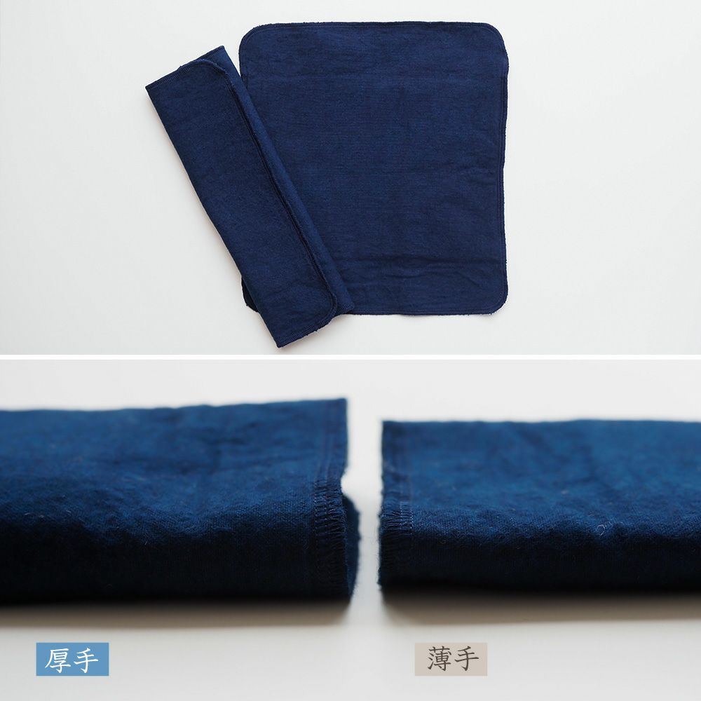 天然藍三つ折り布ナプキン　厚手　オーガニックコットン100%　メイドインアース