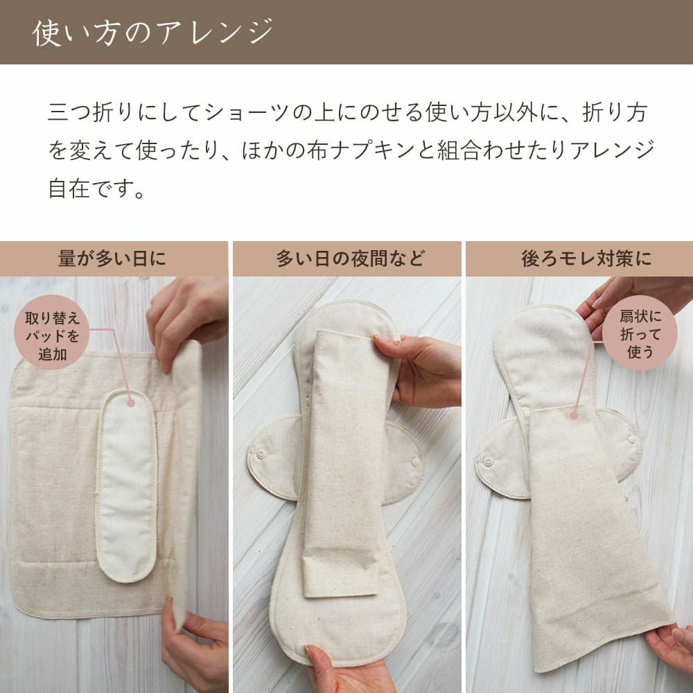 天然藍三つ折り布ナプキン　厚手　オーガニックコットン100%　メイドインアース
