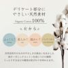 天然藍　三つ折り布ナプキン　薄手　オーガニックコットン100%　メイドインアース