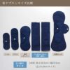 天然藍　三つ折り布ナプキン　薄手　オーガニックコットン100%　メイドインアース