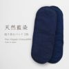 天然藍布ナプキン用取り替えパッド　オーガニックコットン　メイドインアース