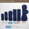 天然藍　布ナプキン　昼用レギュラーオーガニックコットン　メイドインアース