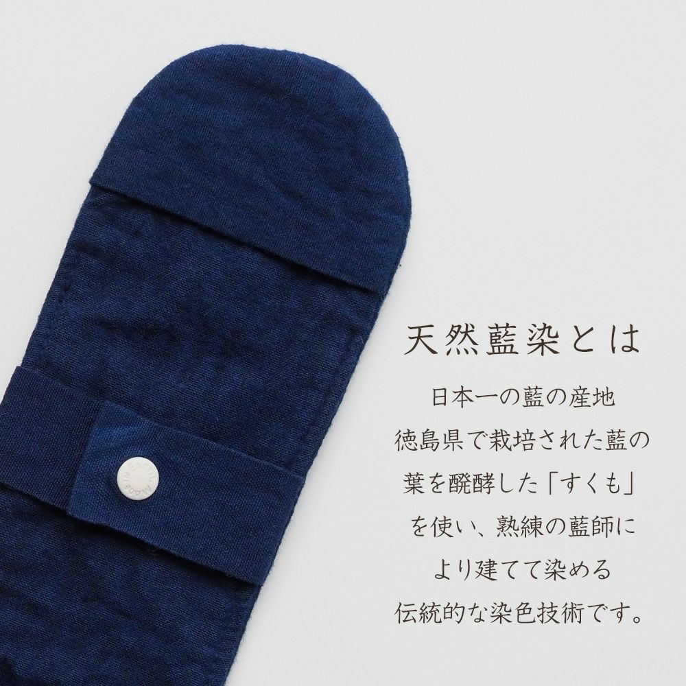 天然藍　スリム布ナプキン　オーガニックコットン　メイドインアース