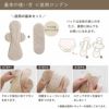 天然藍布ナプキン　夜用ロング　オーガニックコットン　メイドインアース