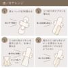 天然藍布ナプキン　夜用ロング　オーガニックコットン　メイドインアース