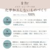 天然藍Vネック7分袖プルオーバー　メイドインアース オーガニックコットン