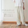 水玉 ダブルガーゼパジャマパンツ オーガニックコットン