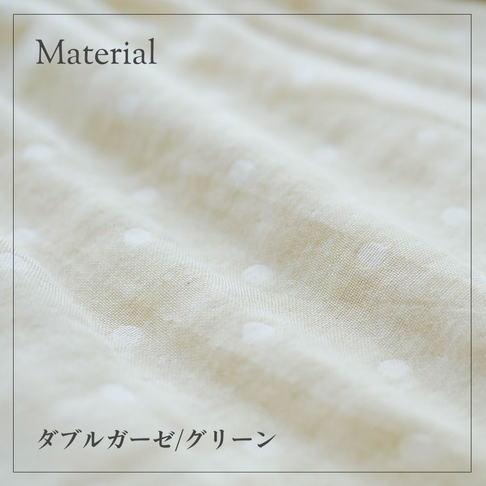 水玉 ダブルガーゼパジャマパンツ オーガニックコットン