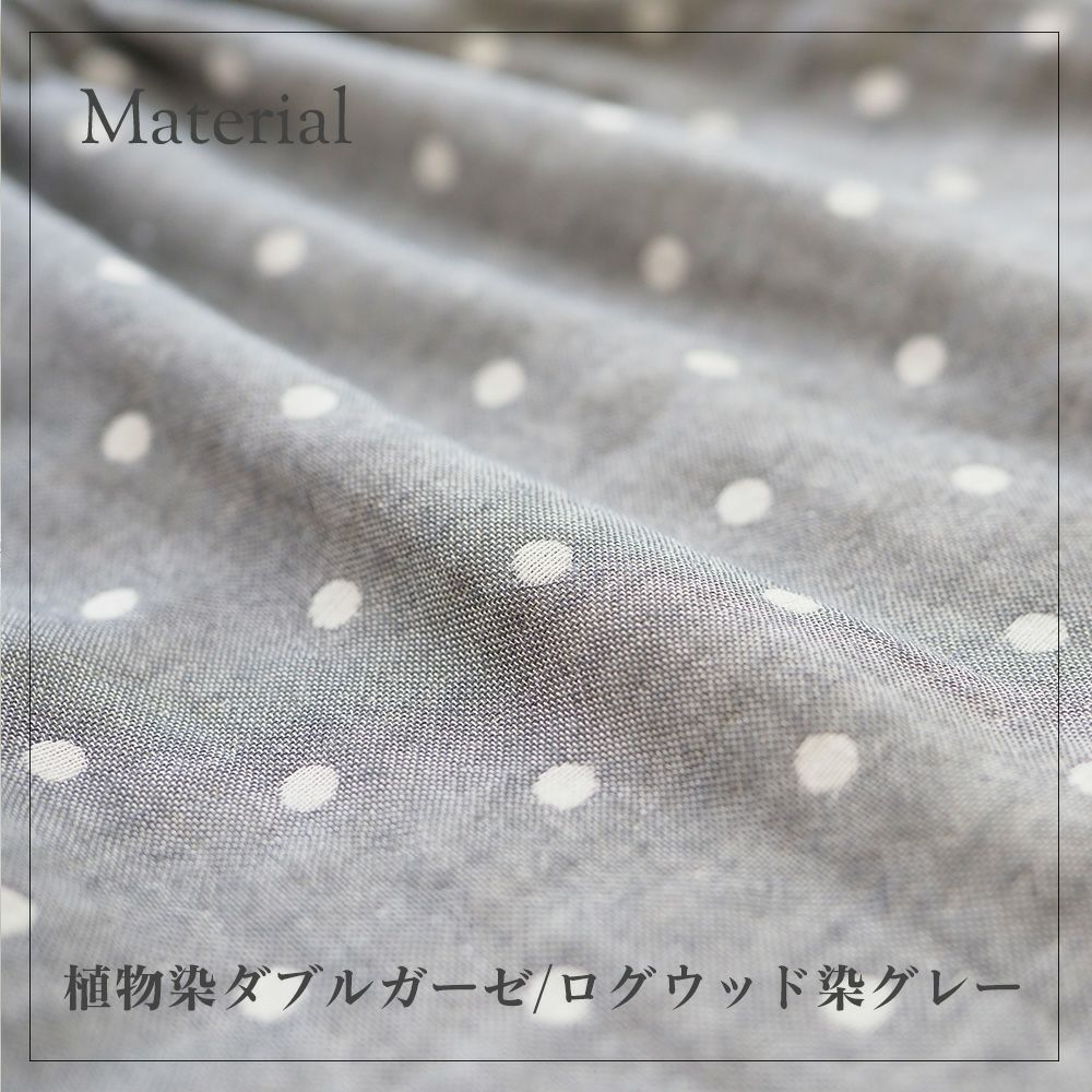 水玉 ダブルガーゼパジャマパンツ オーガニックコットン