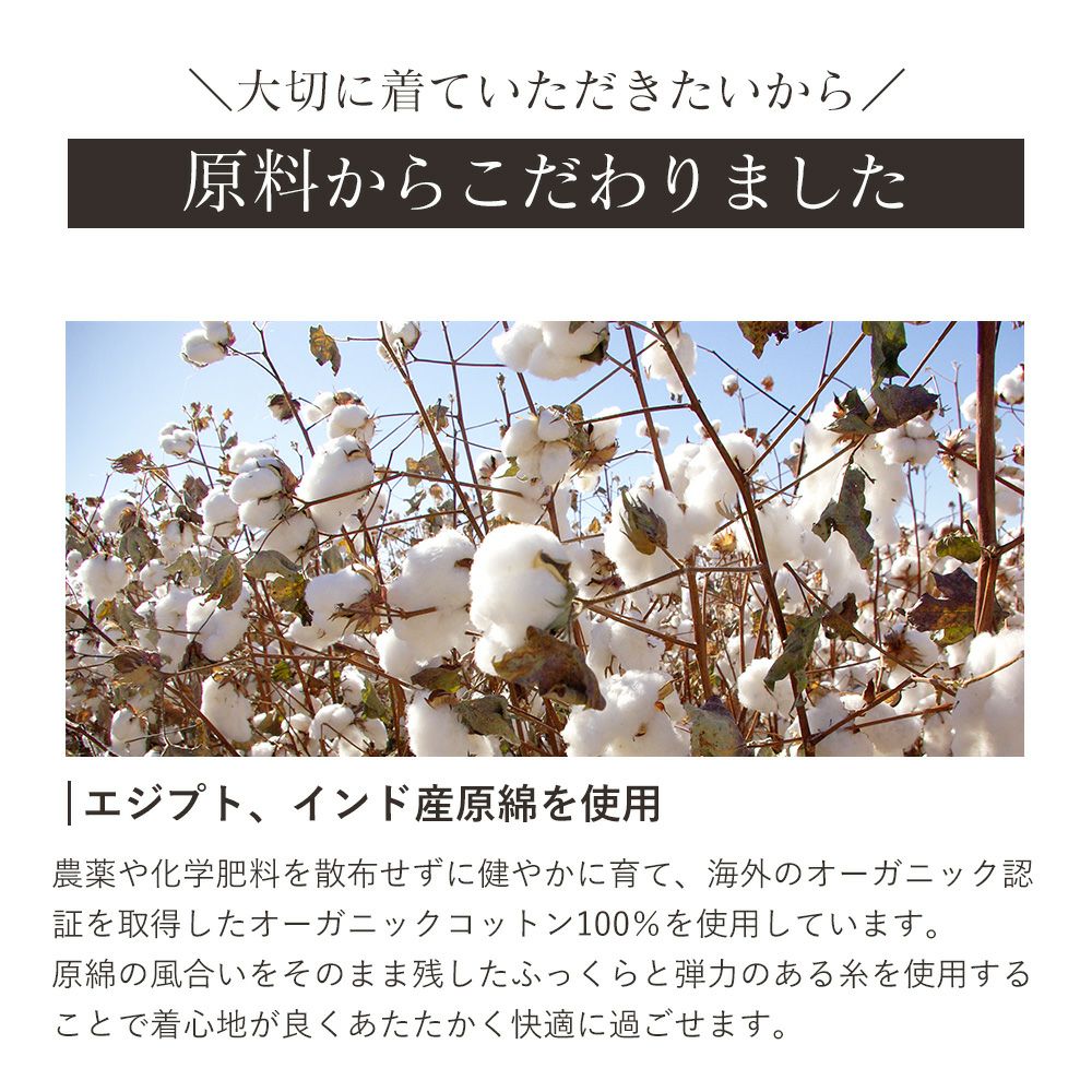 水玉 ダブルガーゼパジャマパンツ オーガニックコットン