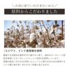 水玉 ダブルガーゼパジャマパンツ オーガニックコットン