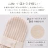 リトル布ナプキン　オーガニックコットン100% メイドインアース