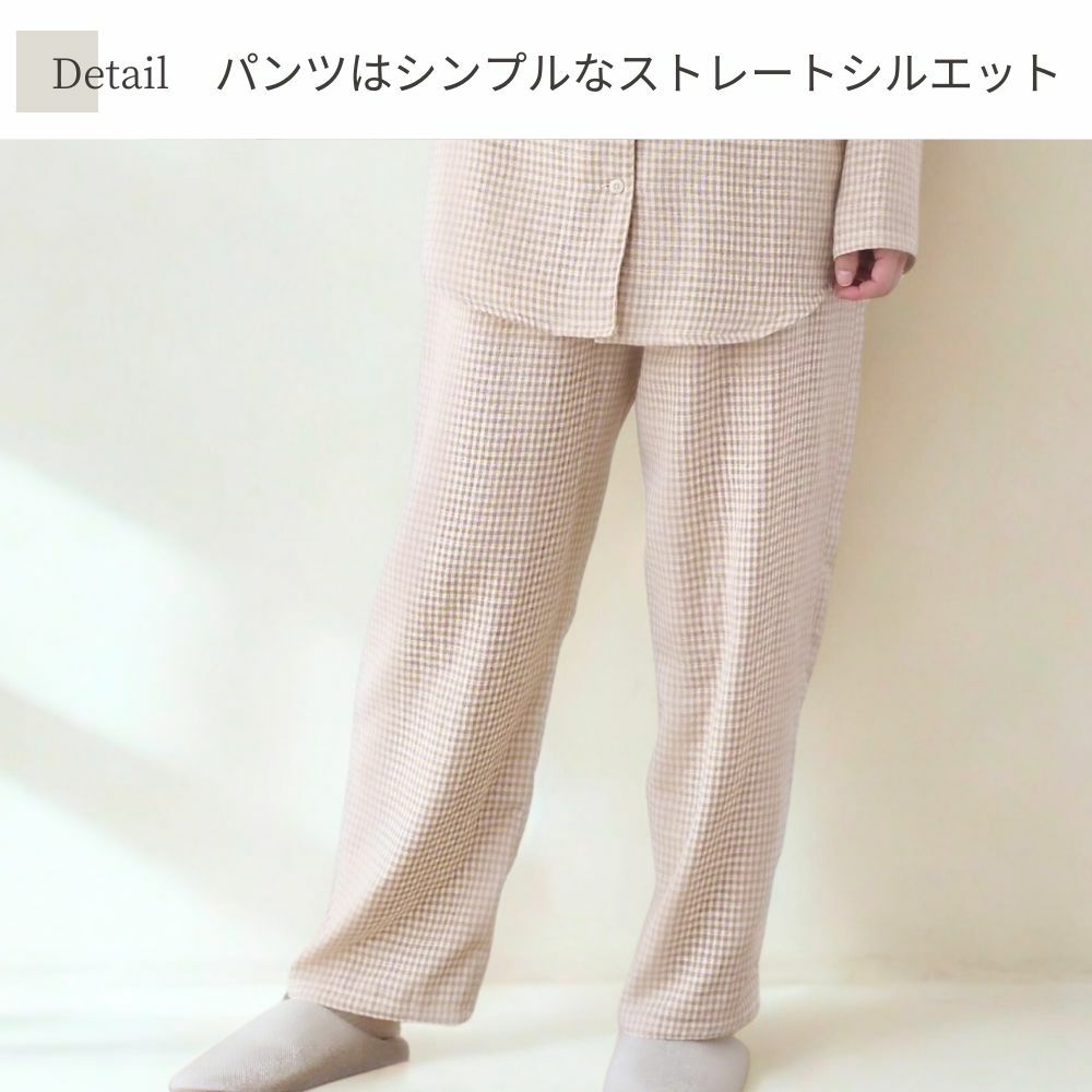 ダブルガーゼパジャマ　オーガニックコットン　メイドインアース