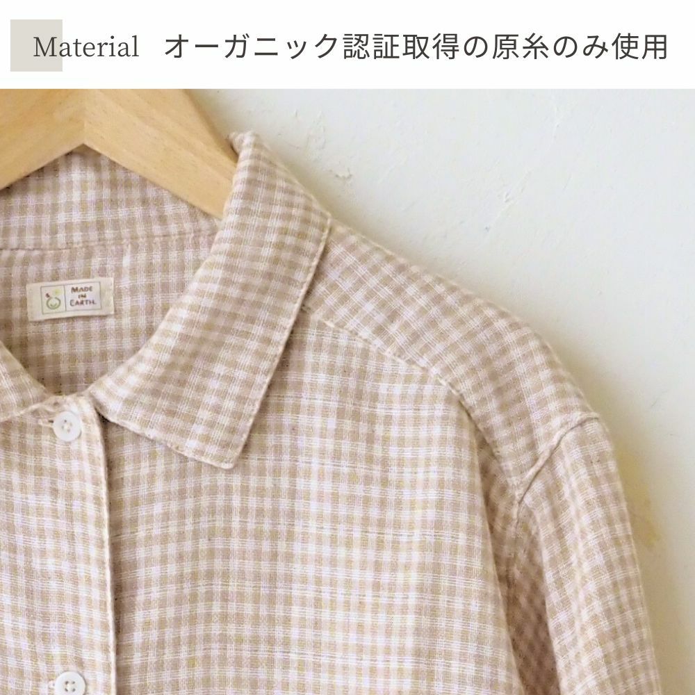 ダブルガーゼパジャマ　オーガニックコットン　メイドインアース