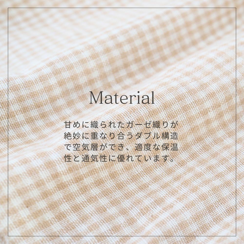 ダブルガーゼパジャマ　オーガニックコットン　メイドインアース