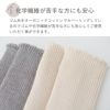 リブ編みソックス　メイドインアース　オーガニックコットン