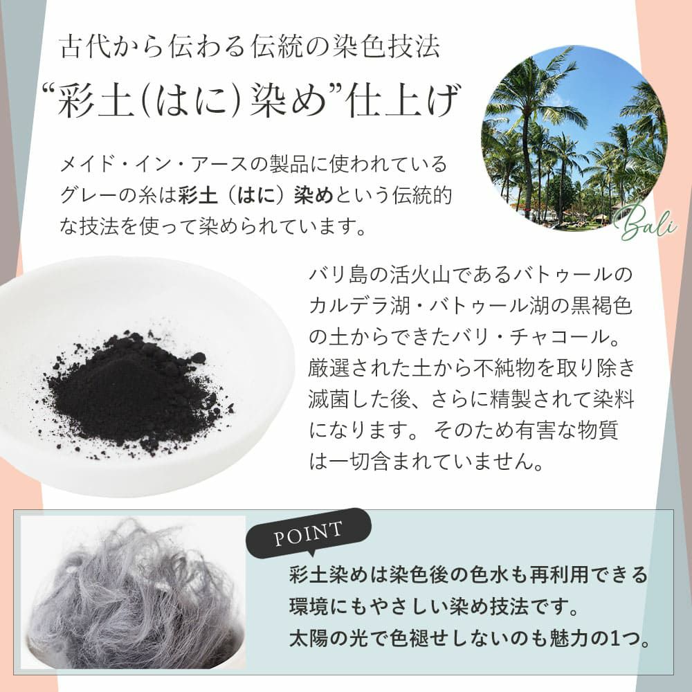 リブ編みソックス　メイドインアース　オーガニックコットン