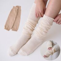 アーム＆レッグウォーマー　オーガニックコットン　メイドインアース