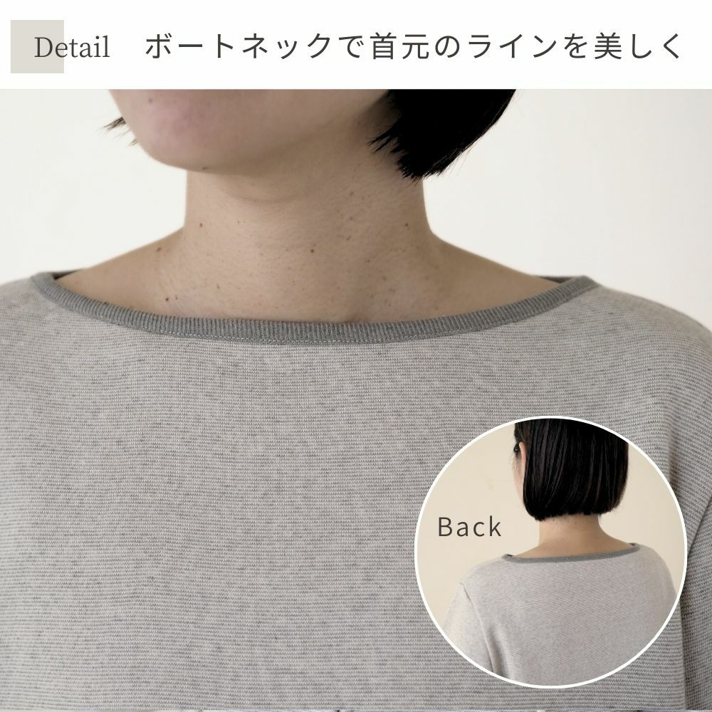 裏毛起毛プルオーバー　オーガニックコットン　メイドインアース