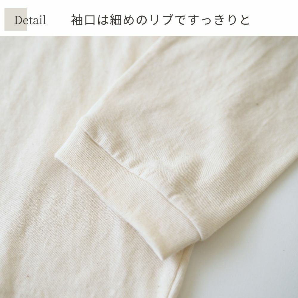 長袖ボートネックTシャツ　オーガニックコットン　メイドインアース