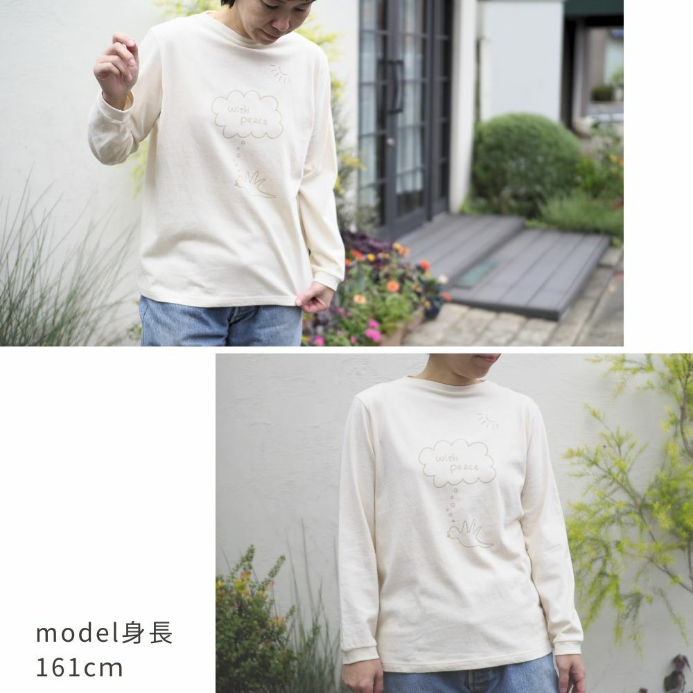 長袖ボートネックTシャツ　オーガニックコットン　メイドインアース