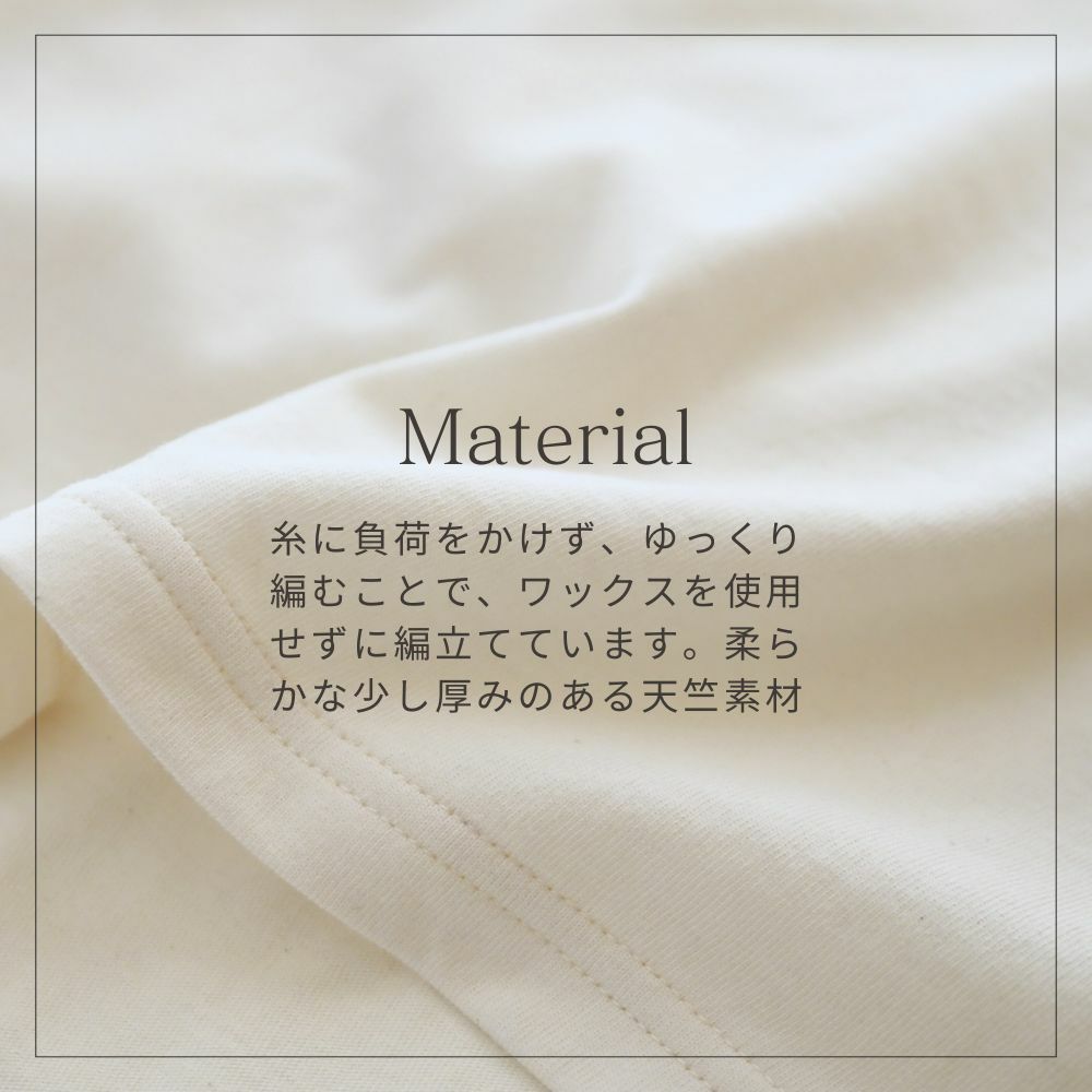 長袖ボートネックTシャツ　オーガニックコットン　メイドインアース