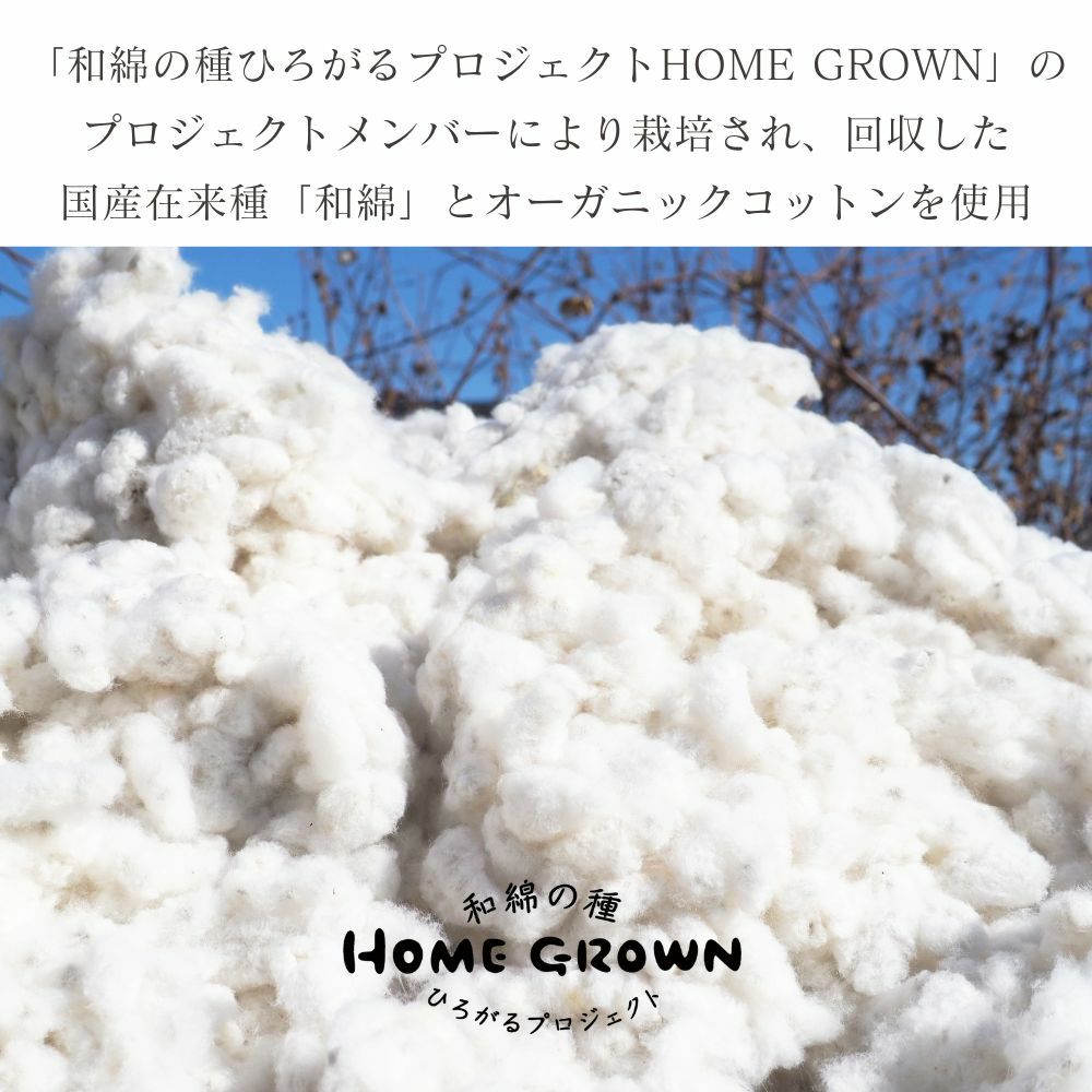 長袖ボートネックTシャツ　オーガニックコットン　メイドインアース