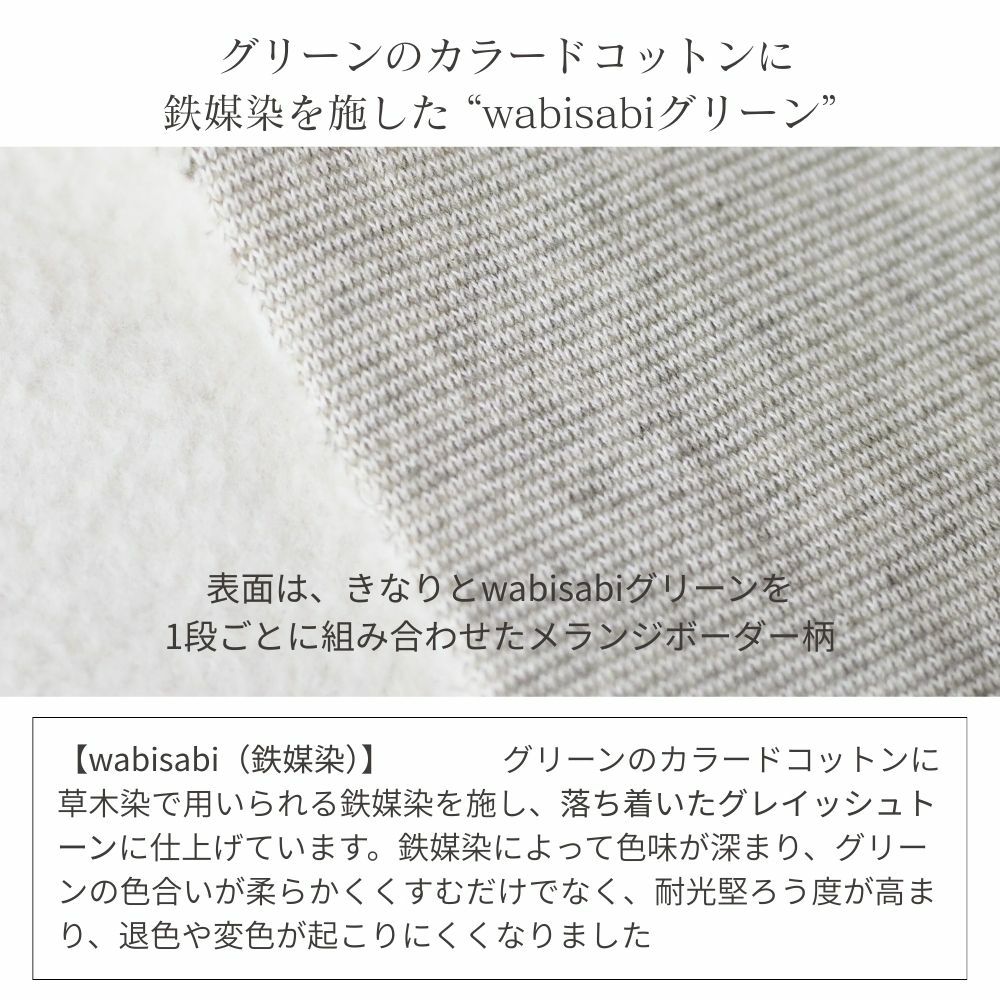 裏毛起毛パーカー　オーガニックコットン　メイドインアース