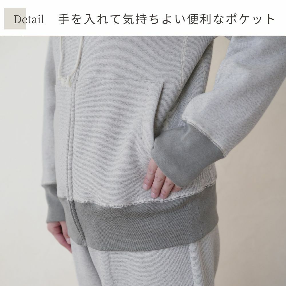 裏毛起毛パーカー　オーガニックコットン　メイドインアース