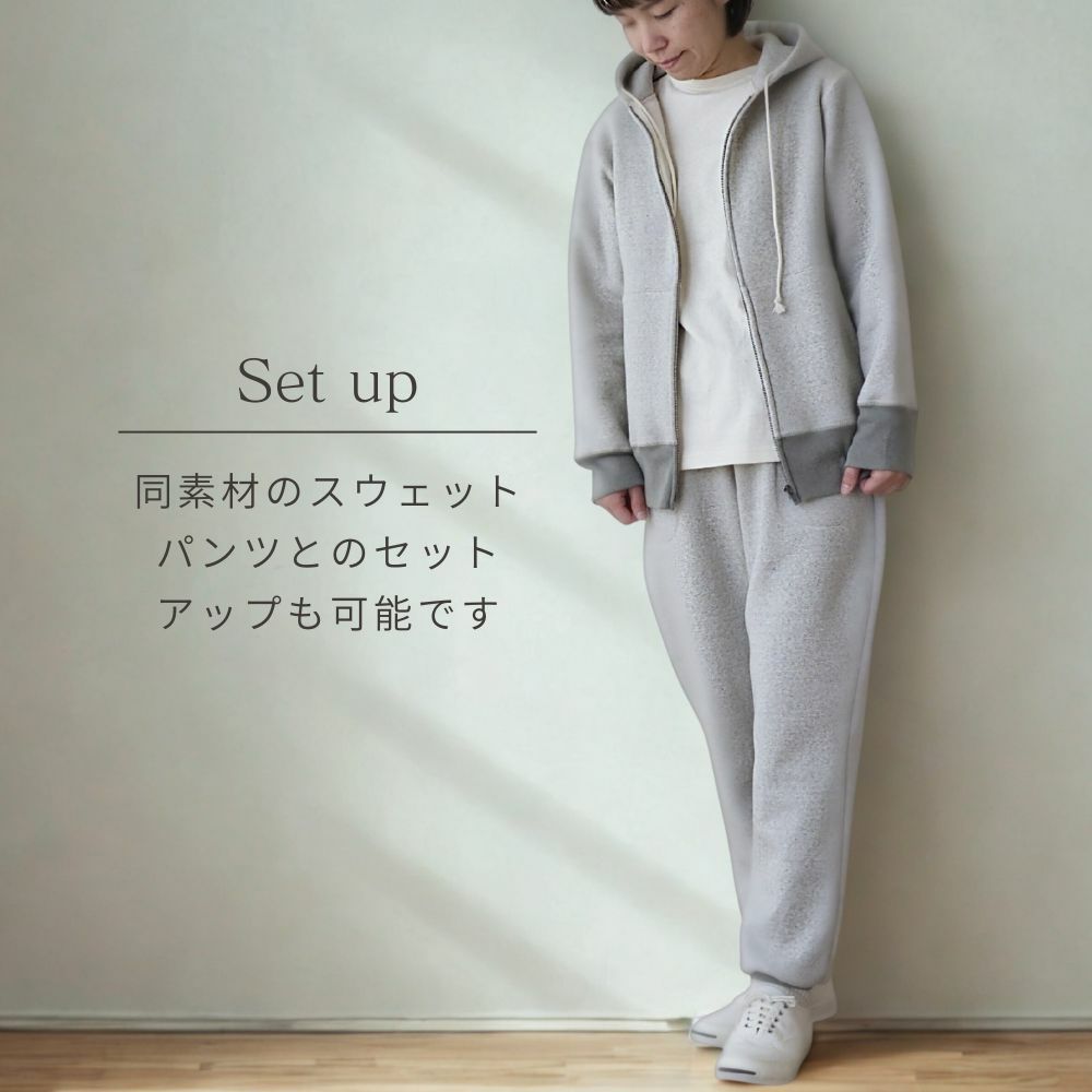 裏毛起毛パーカー　オーガニックコットン　メイドインアース