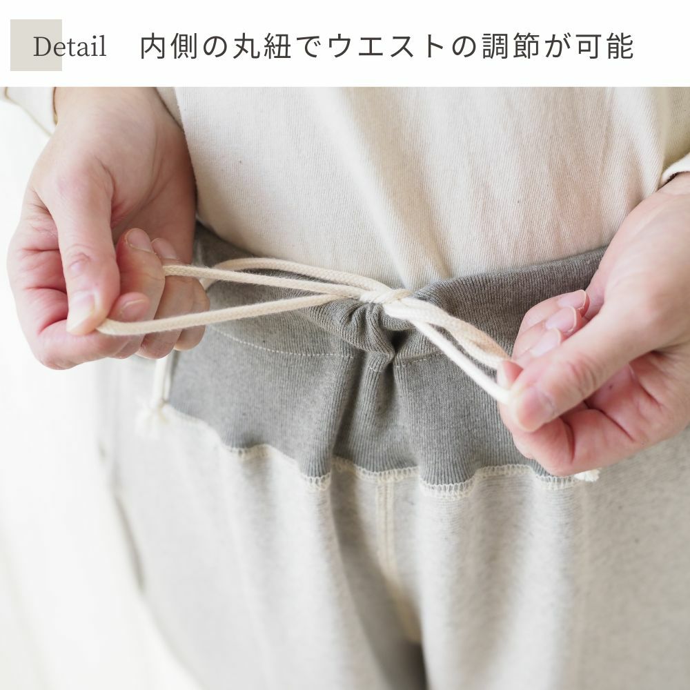 裏毛起毛パーカー　オーガニックコットン　メイドインアース