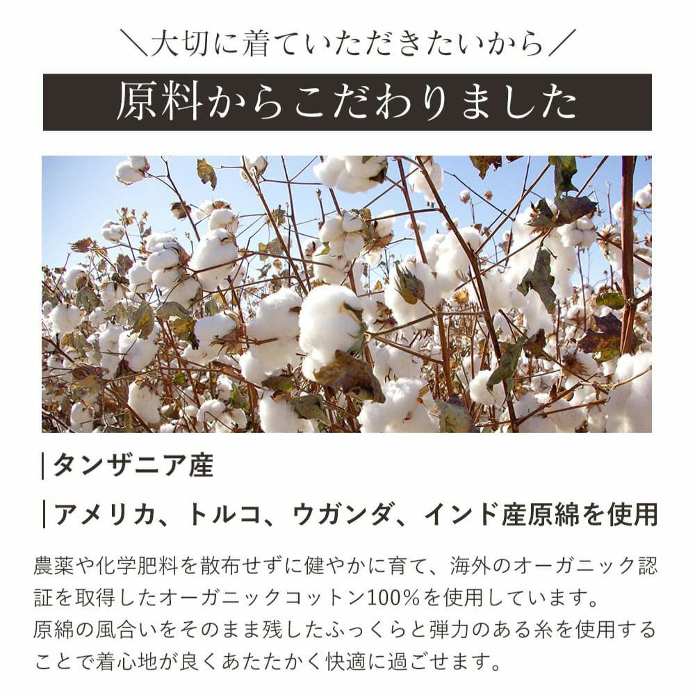 裏毛起毛パーカー　オーガニックコットン　メイドインアース